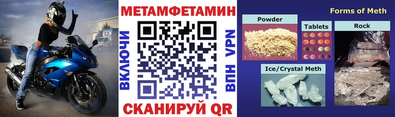 АМФЕТАМИН 97%  Купить закладки  Выборг 