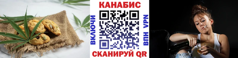 Cannafood конопля  Купить  Выборг 
