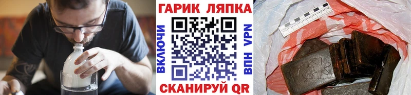 Купить закладки  Выборг  ГАШИШ hashish 