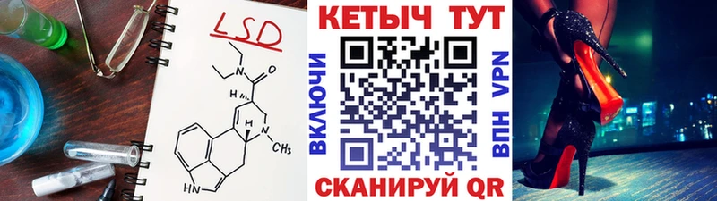 Купить где  Выборг  КЕТАМИН VHQ 