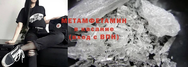 мет Красноперекопск