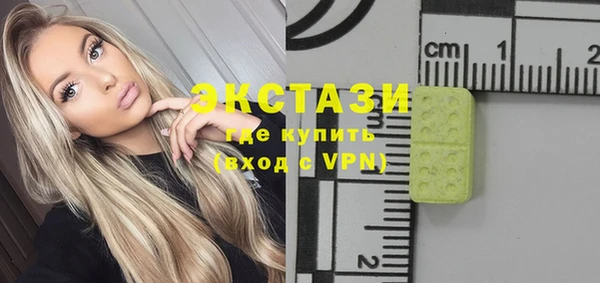 стафф Краснотурьинск