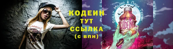 мет Красноперекопск