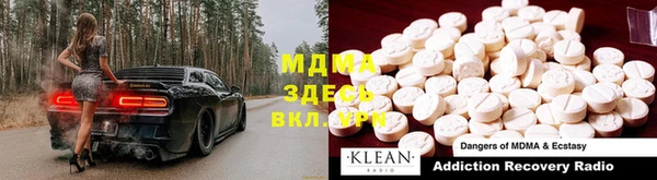 таблы Краснослободск