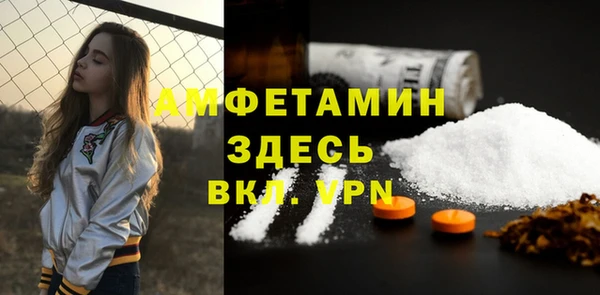стафф Краснотурьинск