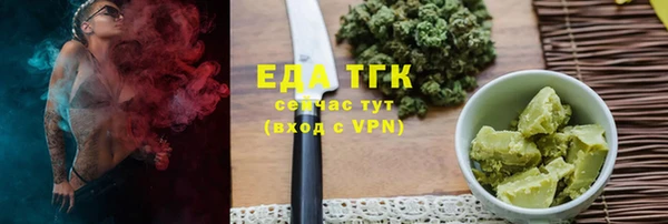 таблы Краснослободск