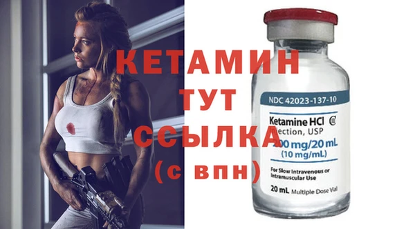 таблы Краснослободск