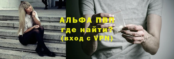 мет Красноперекопск