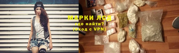 таблы Краснослободск