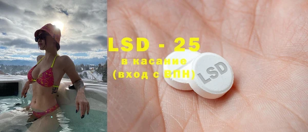 стафф Краснотурьинск