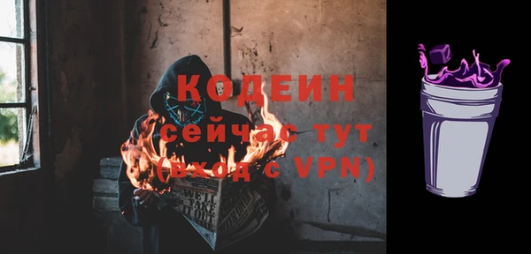 стафф Краснотурьинск
