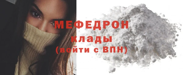 стафф Краснотурьинск