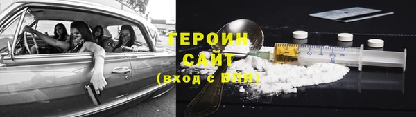 стафф Краснотурьинск