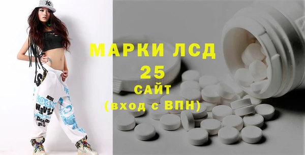 мет Красноперекопск