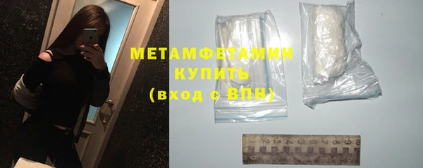 стафф Краснотурьинск
