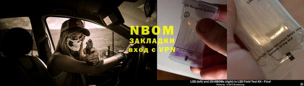 мет Красноперекопск