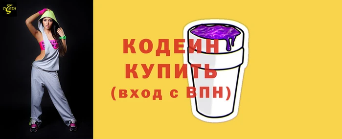 таблы Краснослободск