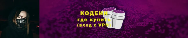 таблы Краснослободск
