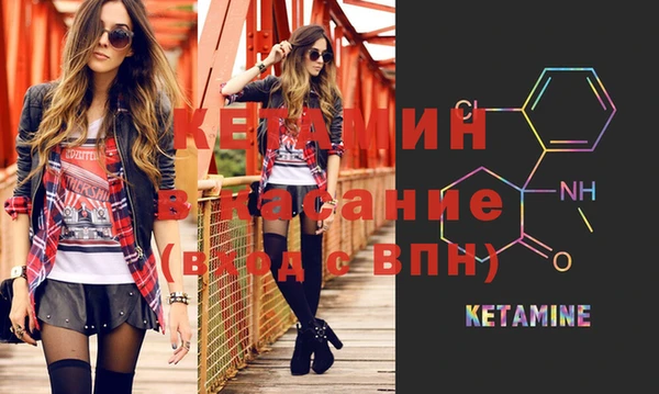 мет Красноперекопск