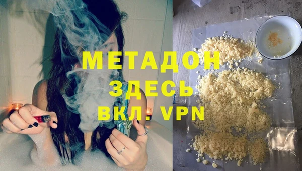 мет Красноперекопск