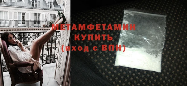 мет Красноперекопск
