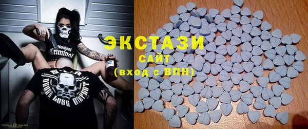 стафф Краснотурьинск