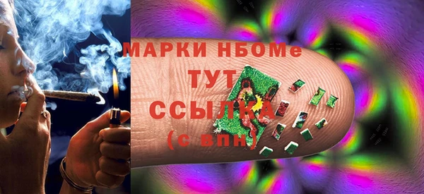 таблы Краснослободск