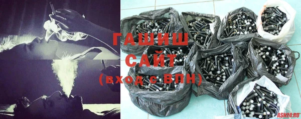 стафф Краснотурьинск