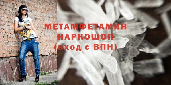 стафф Краснотурьинск