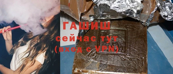 стафф Краснотурьинск
