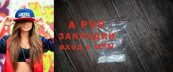 таблы Краснослободск