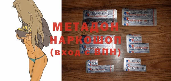 мет Красноперекопск