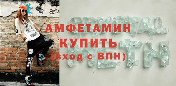 мет Красноперекопск