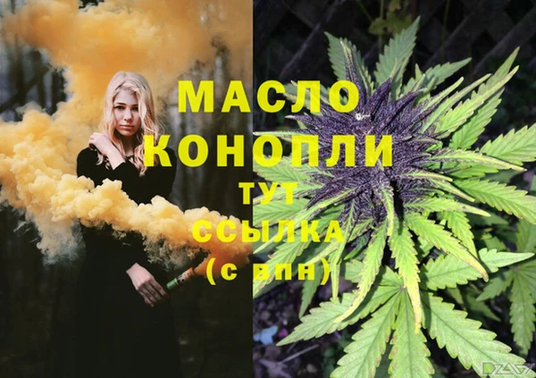 мет Красноперекопск