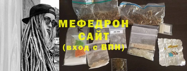 таблы Краснослободск