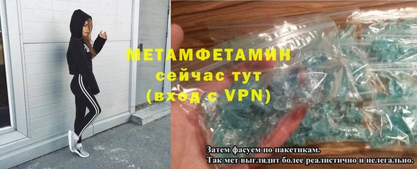 таблы Краснослободск
