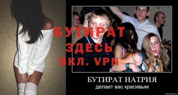 таблы Краснослободск