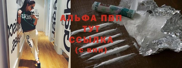 таблы Краснослободск