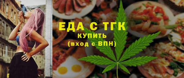 стафф Краснотурьинск