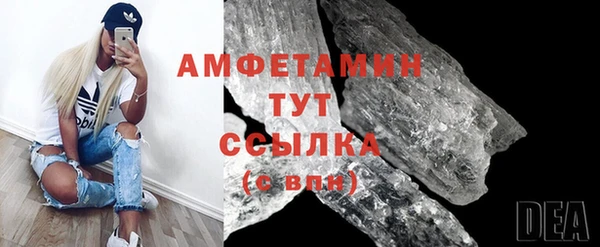 стафф Краснотурьинск