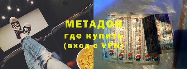 мет Красноперекопск