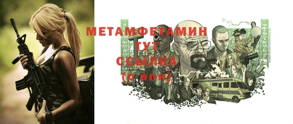 стафф Краснотурьинск