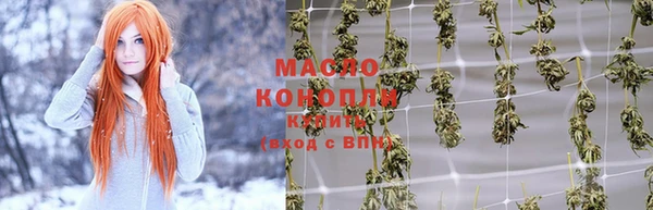 мет Красноперекопск