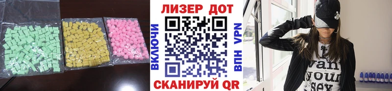 Лсд 25 экстази ecstasy  Купить где  Выборг 