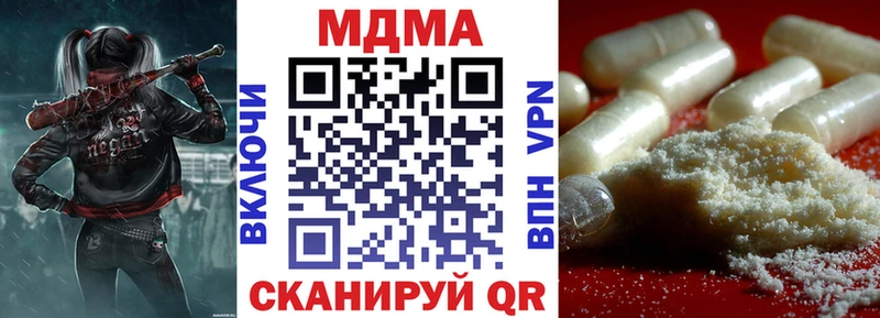Купить где  Выборг  МДМА crystal 