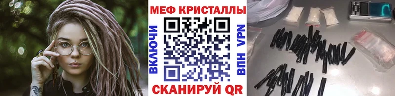 Меф VHQ  Купить  Выборг 