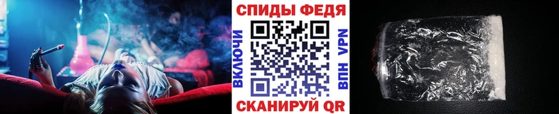 Метамфетамин пудра  Купить  Выборг 