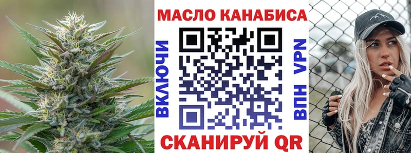 Купить где  Выборг  ТГК Wax 