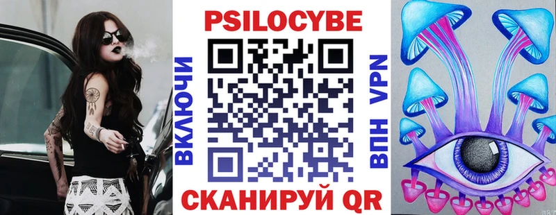 Псилоцибиновые грибы Magic Shrooms  Купить закладки  Выборг 